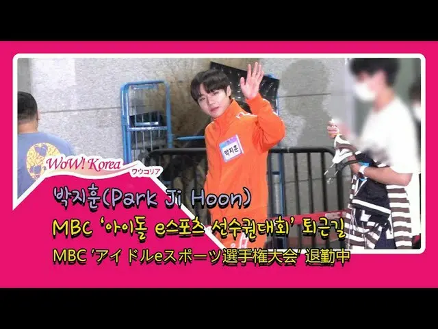 來自#WannaOne #朴智勳（#ParkJiHoon），今天的樣子