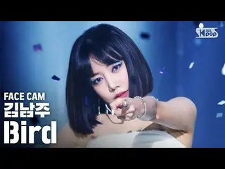 Nam公式sb1] [페이스4K] Kim Nam Ju'Bird'（Kim Nam JOO FaceCam）@ @ SBS Inkigayo_2020.09.