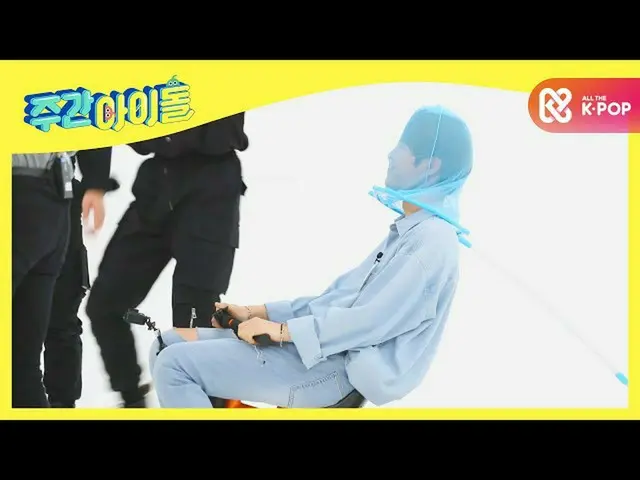 【公式mbm】[每週偶像]除了一個人，每個人都很有趣！ （勝民廣場一樓）l EP.477  