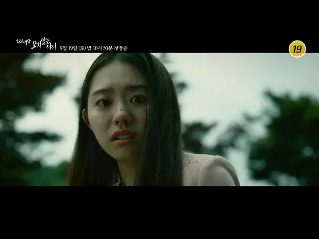 【D公式範】[ #Yunna-gyeol]第三學校公告（來源：TV CHOSUN）  ▶  #Fantaclip #不來的孩子#YUNAGYEOL  
