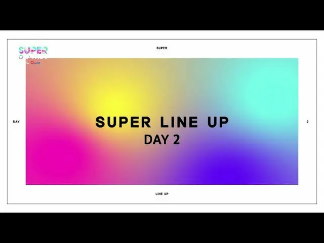 [官方sb1] [超級完整] 2020超級音樂會-SUPER ON：TACT“𝗗𝗔𝗬𝟮𝗟𝗜𝗡𝗘𝗨𝗣”向公眾開放！   