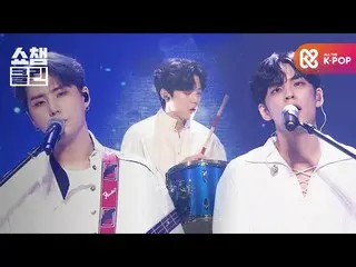 【公式mbm】[DuckJil Capture Dragon♥CLEAN] DAY6_(白天）-直到波浪結束(DAY6 __(白天）-大海沉睡的地方）  