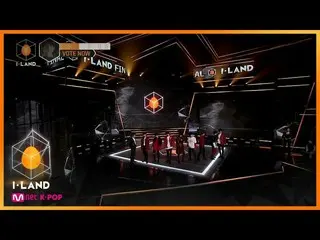 【公式mnk】I-LAND [決賽]決賽測驗_最後7個人♬Calling（Run To You）_I-LANDER 200918 EP.12  