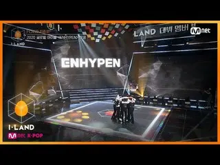 【公式mnk】I-LAND [最後一集]'ENHYPEN'出生於最後7位成員！ 200918 EP.12  