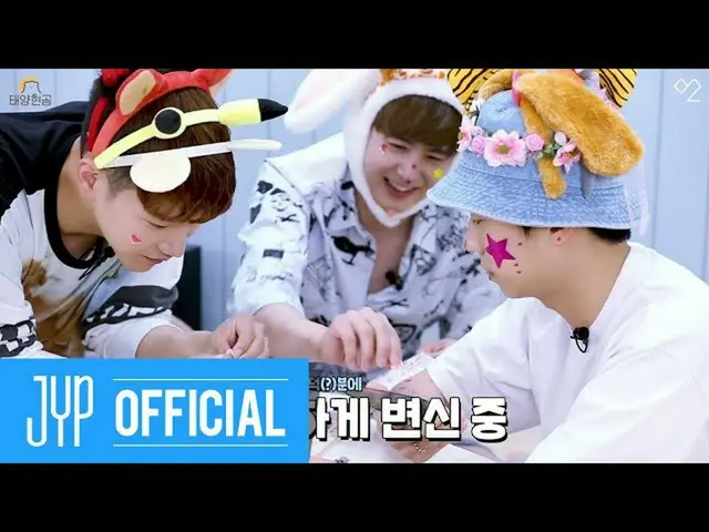 【公式】2PM，[2PM以上] Taeyanghyeongom Mini ver