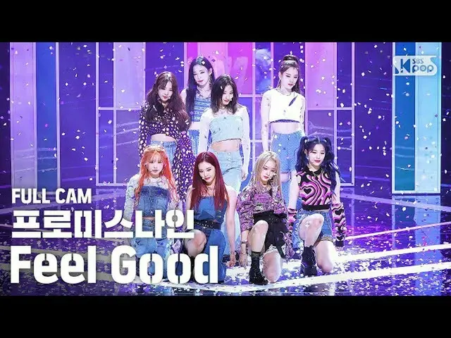【公式sb1】[來自安邦第一行直接凸輪4K] fromis_9_'Feel Good（Secret CODE）'Full Cam（fromis_9_ _ Ful