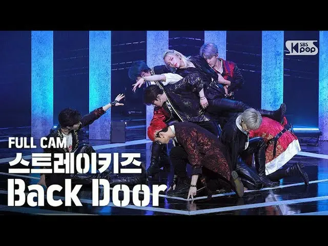 【公式sb1】[安邦第一排直接凸輪4K] Stray Kids_'Back Door'FullCam│@ SBS Inkigayo_2020.09.20