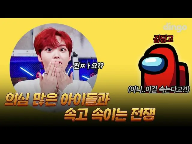 【公式丁】🚨尖叫cream世界上瑣碎而可愛的偶像時刻！ ！ ！ ！ CRAVITY_（CRAVITY_ _）ㅣDingo音樂ㅣDingo音樂  