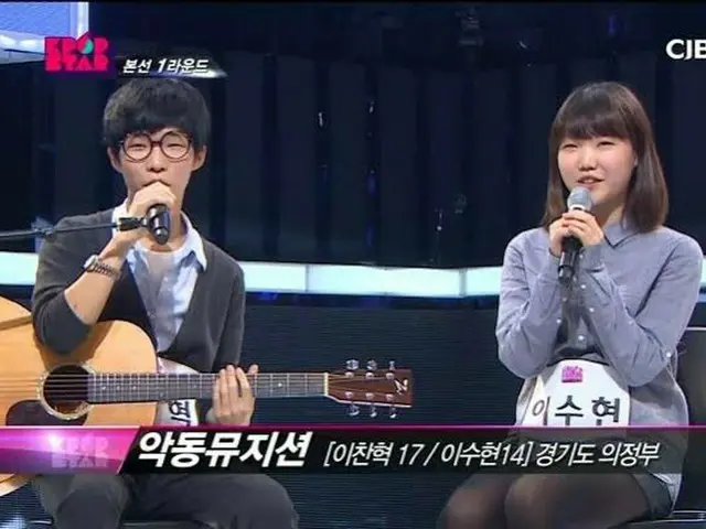 張孝赫的哥哥#AKMU（樂天音樂家）在韓國購房是一個熱門話題