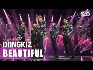 【公式sb1】DONGKIZ_ _（DONGKIZ _）-美麗（美麗）INKIGAYO_ inkigayo 20200920  