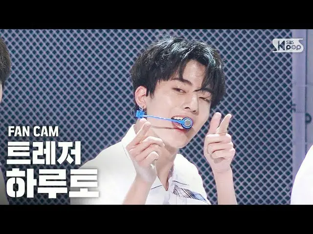 【公式sb1】[安邦第一行直接凸輪4K] TREASURE_ _ Haruto'I Love You'（TREASURE_ _ _ HARUTO'I LOVE 