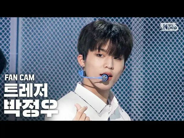 【公式sb1】[安邦第一行直接凸輪4K] TREASURE_ _朴正佑'我愛你'（TREASURE_ _ _ PARK JEONG WOO'I LOVE YOU