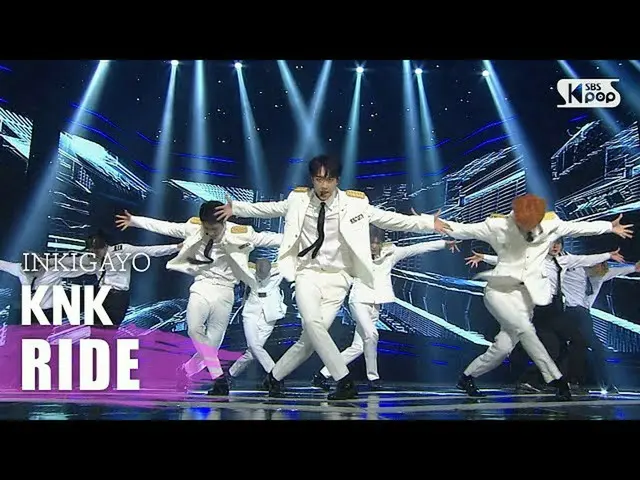 公式公式sb1】KNK_ _（KNK _）-RIDE INKIGAYO_ inkigayo 20200920  