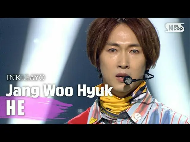 【公式sb1】張宇赫（張宇赫）-HE（不要孤單）INKIGAYO_ inkigayo 20200920  