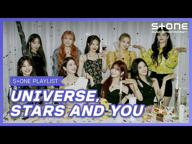 【公式cjm】空間，星與你｜ NU'EST_（NU'EST_ _），Loco，Yoosong，fromis_9_（fromis_9_ _），ONF_（ONF_ 