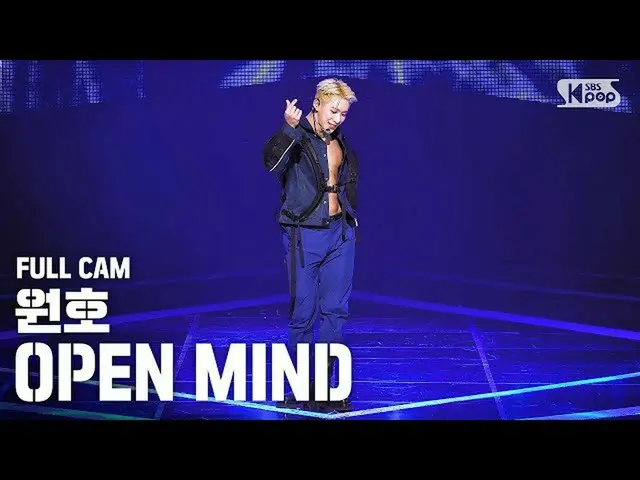 【公式sb1】[安邦第一行直接凸輪4K] Wonho'OPEN MIND'全凸輪（WONHO_全凸輪）│@ SBS Inkigayo_2020.09.20