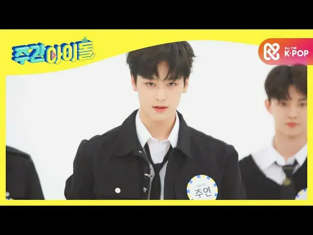 【公式mbm】【每週偶像】【首次發行】THE BOYZ_新歌<The Stealer> Stage♬l EP.478  