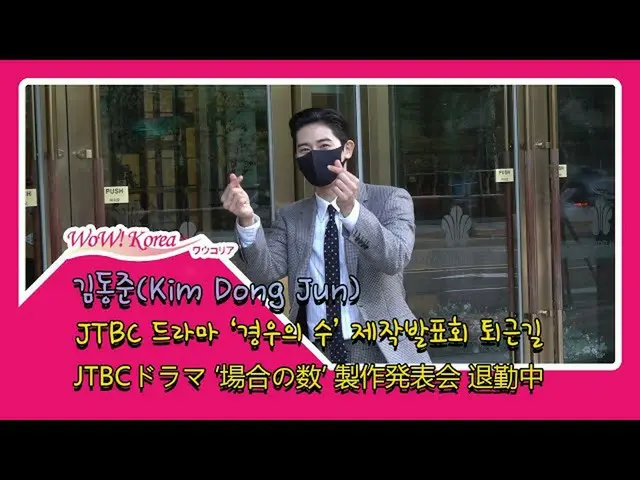 #ZEA（ZE：A，帝國的偶像）的Kim Dong Jun，今天的情況