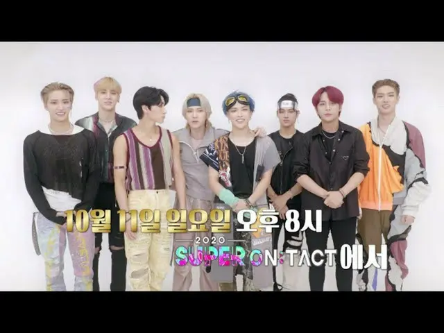 【公式sbe】[Super Tact] 2020 Super Tact'DAY 3陣容'☆ATEEZ_ _★ㅣ2020 Super OntactㅣSBS ENT