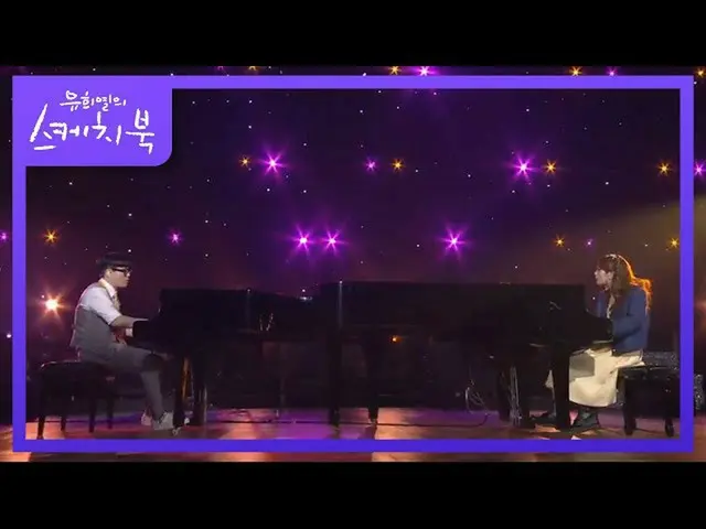 【公式kbk】Blank GhopX이진아-有一天我的王子會來[유희열의寫生集_ / You Heeyeol的寫生集] 20200925  