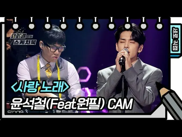 【公式kbk】[垂直直接凸輪] Seokcheol Yoon（壯舉