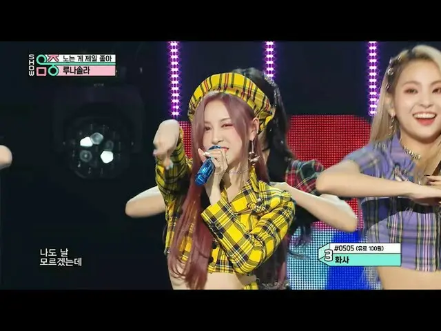 【公式mbk】[顯示！ MUSIC CORE_] Luna Solar-我最喜歡玩（LUNARSOLAR -OH YA YA YA）20200926  
