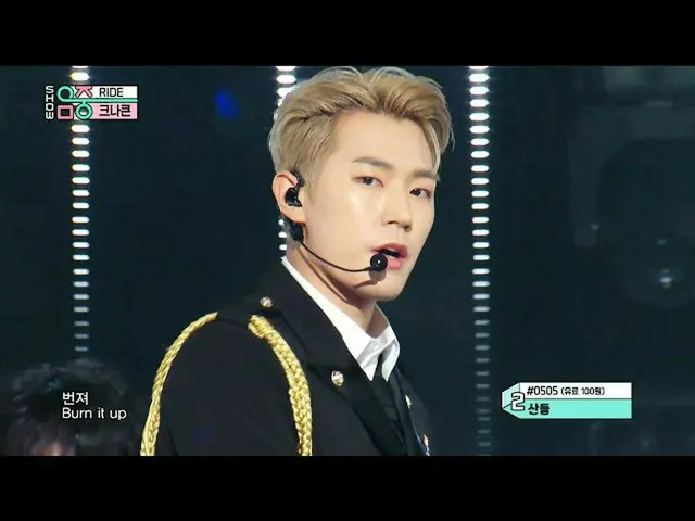 [官方mbk] [顯示！ MUSIC CORE_] KNK_ -Ride（KNK_ _ -RIDE）20200926  
