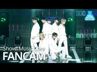 【公式mbk】[娛樂研究中心4K] UP10TION_ Direct Cam'Light'（UP10TION_ _ FanCam）表演！ MusicCore 2