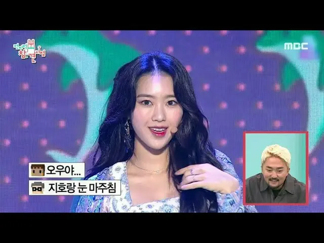 【公式mbe】[全知的觀點]充滿小獵犬美的女孩的蛻變！舞台上最酷的OHMYGIRL_♡20200926  