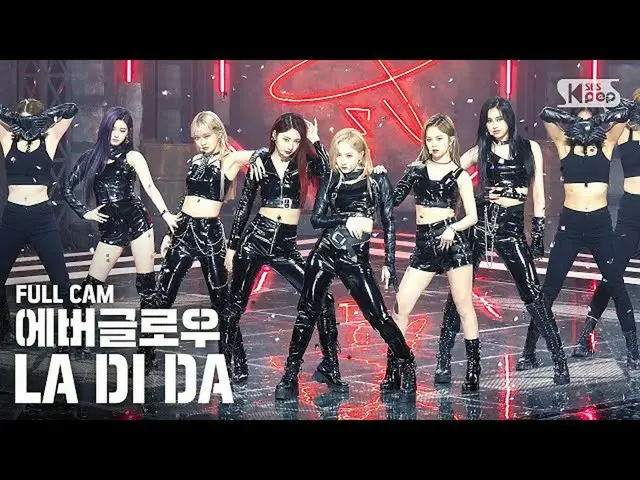 【公式sb1】[安邦第一行直接凸輪4K] EVERGLOW_'LA DI DA'完整凸輪（EVERGLOW_ _完整凸輪）│@ SBS Inkigayo_202