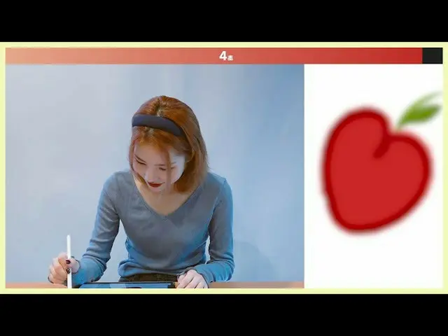 88公式EK WEKI MEKI，[88s] #HAPPYRINADAY：88초捕捉心靈  