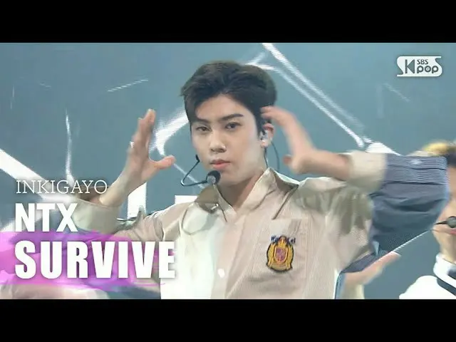 【公式sb1】NTX（NTX）-生存（Seo VIBE）INKIGAYO_ inkigayo 20200927  