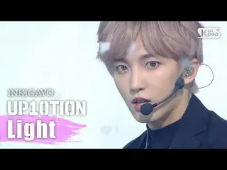 【公式sb1】UP10TION_ _（UP10TION_）-輕INKIGAYO_ inkigayo 20200927 fpehZc  