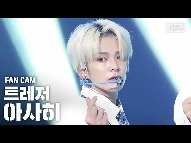 【公式sb1】[安邦第一行直接凸輪4K] TREASURE_ _朝日我愛你（TREASURE_ _ _ ASAHI'I LOVE YOU'FanCam）│@ S