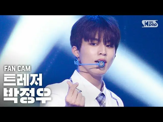 【公式sb1】[安邦第一行直拍4K] TREASURE_ _朴正佑'我愛你'（TREASURE_ _ _ PARK JEONG WOO'I LOVE YOU'F