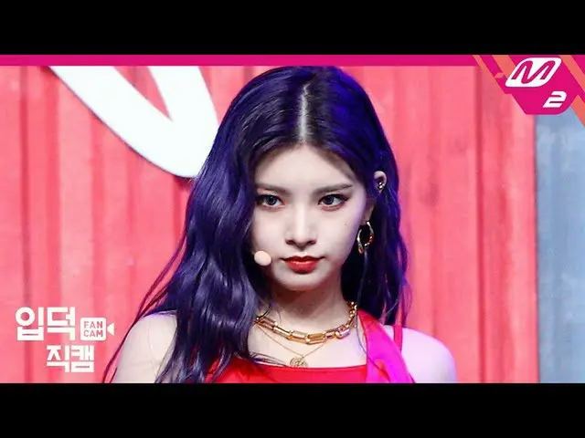 【公式mn2】[Yupdeokjiccam] EVERGLOW_這樣的風扇攝像頭4K'LA DI DA'(EVERGLOW_ _ YIREN FanCam）| 