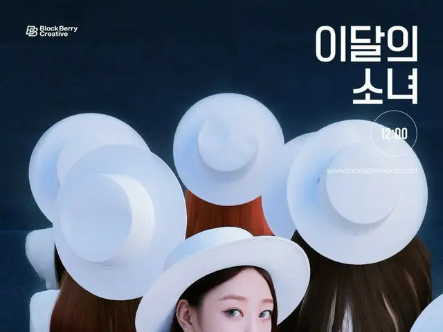 【T公式】LOONA(Loona），第二張概念照片“ Yves”  ⠀  LOOПΔ第三張迷你專輯[12:00]  2020.10.19 pm6(KST）發布⠀