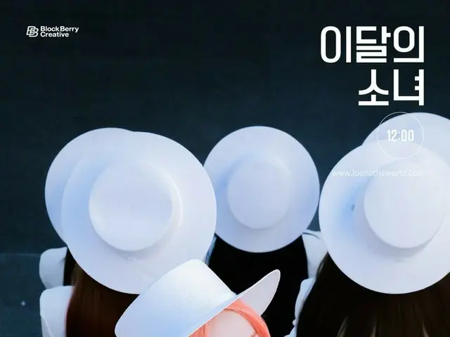 【t公式】LOONA(Loona），第二張概念照片-“ ViVi”  ⠀  LOOПΔ第三張迷你專輯[12:00]  2020.10.19 pm6(KST）發布