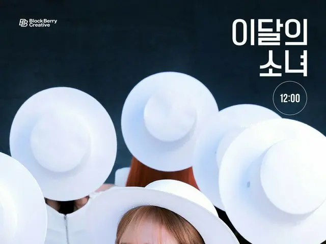 【t公式】LOONA（Loona），第二張概念照片-“ Chuu”  ⠀  LOOПΔ第三張迷你專輯[12:00]  2020.10.19 pm6（KST）發布