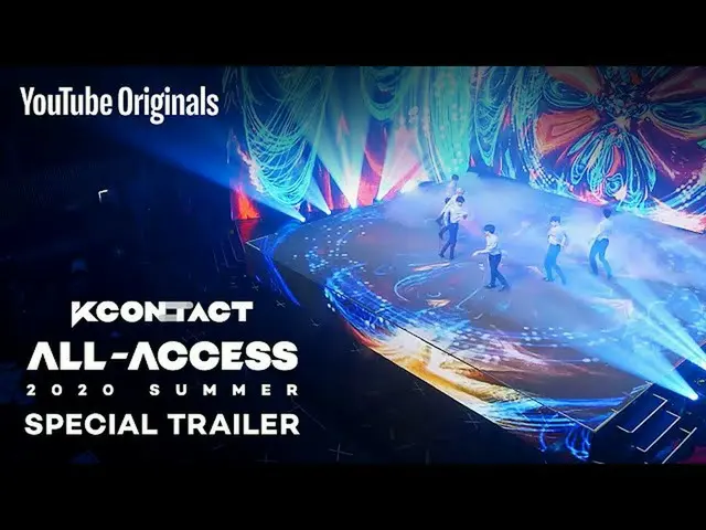 【公式mnk】KCON：全部訪問|特殊預告片  