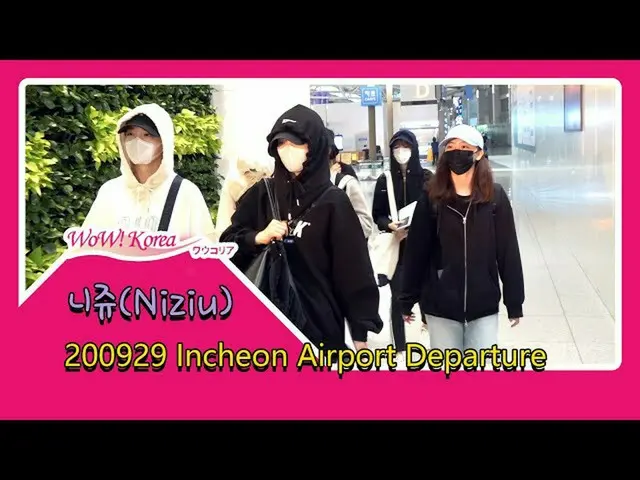 #NiziU（#NiziU）今天的情況