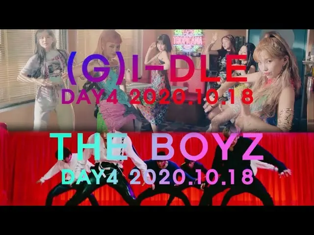 [官方sbe] [第六屆蒂薩] 2020 Super Ontact Day 4陣容髮布！ ★TREASURE_ _×CRAVITY_×(G）I-DLE__×BO