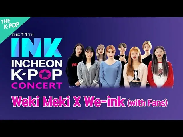 【公式sbp】[WE：INK Callenge]克服了電暈（使用WEKI MEKI_ / WEKI MEKI_）  