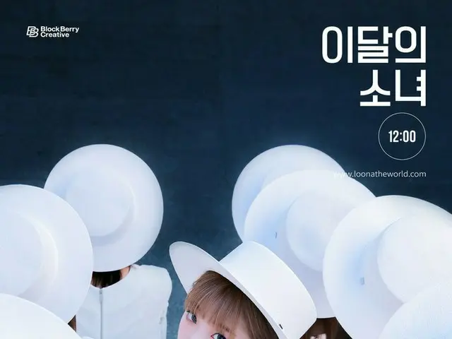 【T公式】LOONA（Loona），第二張概念照片“ YeoJin” ⠀ LOOПΔ第三張迷你專輯[12:00] 2020.10.19 pm6（KST）發布⠀ 