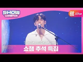 【公式mbm】[中秋特別節] DAY6_（DAY6_ _（Even of Day））-浪潮到盡頭  