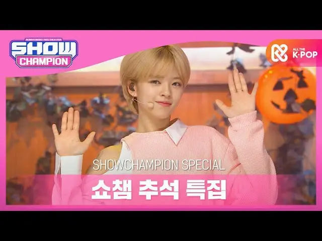 【公式mbm】[中秋特別報] TWICE_（TWICE_ _）-TT  