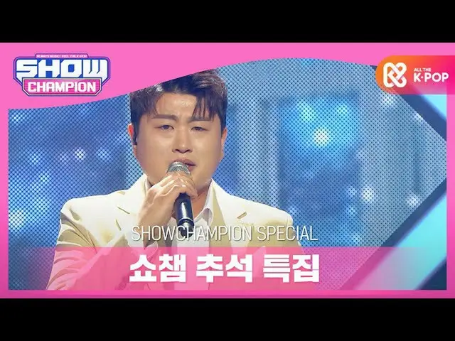 【公式mbm】[中秋特別報]金浩·喬昂（kim ho JOOng）-我比我更愛你  
