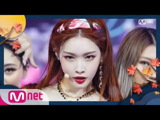 CH公式mnk] [CHUNG HA_-PLAY] Hangawi Special | M COUNTDOWN_ _ 201001 EP.684  