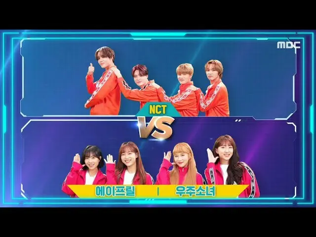 【公式mbe】【2020偶像電子競技錦標賽】【賽車比賽速度隊比賽】NCT_ _ VS APRIL_＆WJSN_，誰將晉級半決賽？ 20201001  