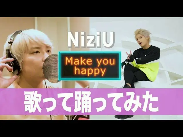 在#NEWS #Yuya Tegoshi中，“ #NiziU轉換”是韓國的熱門話題